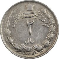 سکه 2 ریال 1339 - AU55 - محمد رضا شاه