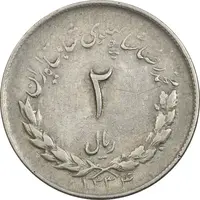 سکه 2 ریال 1334 مصدقی - EF45 - محمد رضا شاه