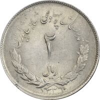 سکه 2 ریال 1332 مصدقی - MS62 - محمد رضا شاه