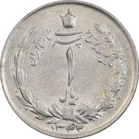 سکه 1 ریال 1342 - AU58 - محمد رضا شاه