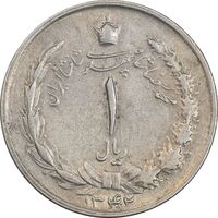 سکه 1 ریال 1342 - EF45 - محمد رضا شاه