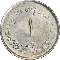 سکه 1 ریال 1335 مصدقی - MS63 - محمد رضا شاه