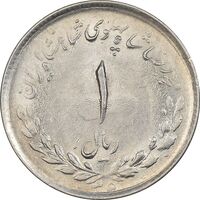 سکه 1 ریال 1335 مصدقی - MS61 - محمد رضا شاه
