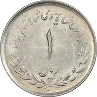 سکه 1 ریال 1335 مصدقی - MS61 - محمد رضا شاه