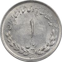 سکه 1 ریال 1334 مصدقی - MS62 - محمد رضا شاه