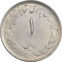 سکه 1 ریال 1331 مصدقی - EF45 - محمد رضا شاه