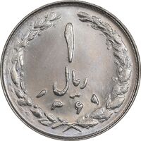 سکه 1 ریال 1361/0 (سورشارژ تاریخ) - MS62 - جمهوری اسلامی