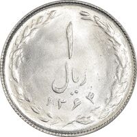 سکه 1 ریال 1364 (1 مبلغ باریک) - MS62 - جمهوری اسلامی