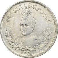 سکه 2000 دینار 1331 تصویری - MS61 - احمد شاه