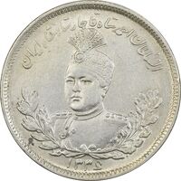سکه 2000 دینار 1336 تصویری - MS61 - احمد شاه