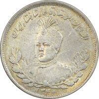 سکه 2000 دینار 1344 تصویری - MS61 - احمد شاه