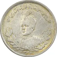 سکه 2000 دینار 1344 تصویری - MS61 - احمد شاه