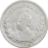 سکه 1000 دینار 1326 تصویری - VF30 - محمد علی شاه