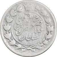 سکه 10 شاهی 1310 - VF25 - ناصرالدین شاه