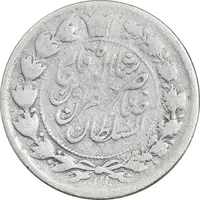 سکه 10 شاهی 1310 - VF25 - ناصرالدین شاه