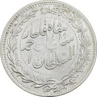 سکه 2000 دینار 1330 خطی (ضرب برلین) - EF40 - احمد شاه