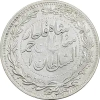 سکه 2000 دینار 1330 خطی (ضرب برلین) - EF40 - احمد شاه