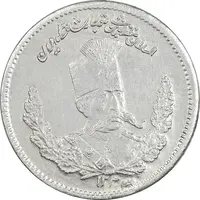 سکه 500 دینار 1323 تصویری (سایز کوچک) - EF45 - مظفرالدین شاه
