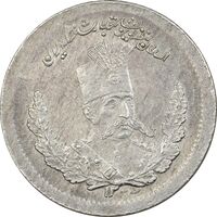 سکه 500 دینار 1323 تصویری - MS61 - مظفرالدین شاه