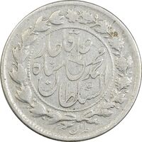 سکه 500 دینار 1325 خطی - EF45 - محمد علی شاه