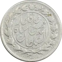 سکه 500 دینار 1325 خطی - EF45 - محمد علی شاه