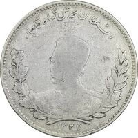 سکه 5000 دینار 1327 - VF30 - محمد علی شاه