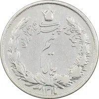 سکه نیم ریال 1311 - VF25 - رضا شاه