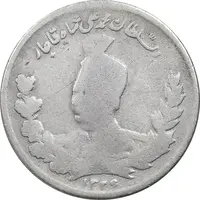 سکه 1000 دینار 1326 تصویری (دو تاریخ) - VF25 - محمد علی شاه