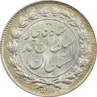 سکه 500 دینار 1330 خطی - MS64 - احمد شاه