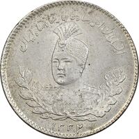 سکه 500 دینار 1332 تصویری - MS63 - احمد شاه