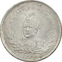 سکه 500 دینار 1332 تصویری - MS63 - احمد شاه