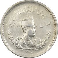 سکه 500 دینار 1308 - AU58 - رضا شاه