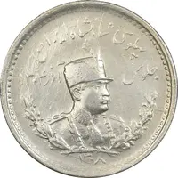 سکه 500 دینار 1308 - AU58 - رضا شاه