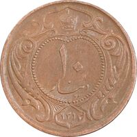 سکه 10 دینار 1314 مس - MS60 - رضا شاه
