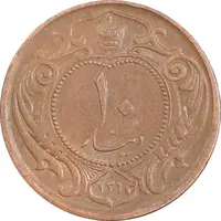 سکه 10 دینار 1314 مس - MS60 - رضا شاه