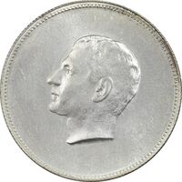 مدال یادبود نقره منشور کوروش بزرگ 1350 - MS63 - محمد رضا شاه