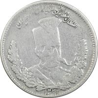 سکه 1000 دینار 1323 تصویری - VF25 - مظفرالدین شاه