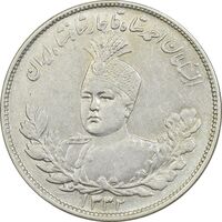 سکه 2000 دینار 1332 تصویری - AU58 - احمد شاه