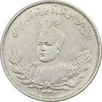 سکه 2000 دینار 1332 تصویری - AU58 - احمد شاه