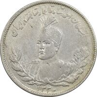 سکه 2000 دینار 1332 تصویری (2 تاریخ پایین) - EF45 - احمد شاه