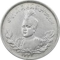 سکه 2000 دینار 1332 (2 تاریخ مکرر) - EF45 - احمد شاه