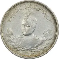 سکه 2000 دینار 1332 تصویری (صورت برجسته) - EF45 - احمد شاه