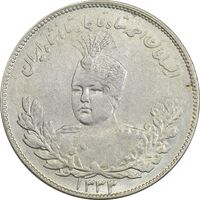 سکه 2000 دینار 1333 تصویری - AU58 - احمد شاه