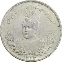 سکه 2000 دینار 1333 تصویری - AU58 - احمد شاه