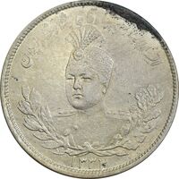 سکه 2000 دینار 1333 تصویری - MS61 - احمد شاه