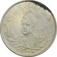 سکه 2000 دینار 1333 تصویری - MS61 - احمد شاه