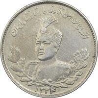 سکه 2000 دینار 1334 تصویری - EF40 - احمد شاه