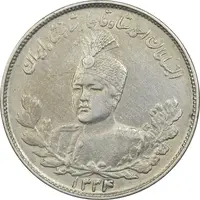 سکه 2000 دینار 1334 تصویری - EF40 - احمد شاه