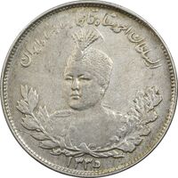 سکه 2000 دینار 1335 تصویری - AU55 - احمد شاه