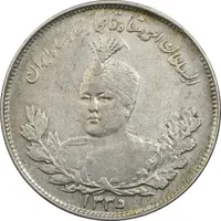 سکه 2000 دینار 1335 تصویری - AU55 - احمد شاه